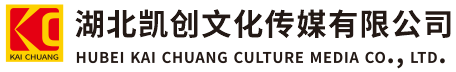 黄陵墙体彩绘-黄陵门头店招-黄陵文化墙-黄陵店面装修-黄陵标识牌-黄陵墙体广告黄陵活动搭建-黄陵广告公司-湖北凯创文化传媒有限公司