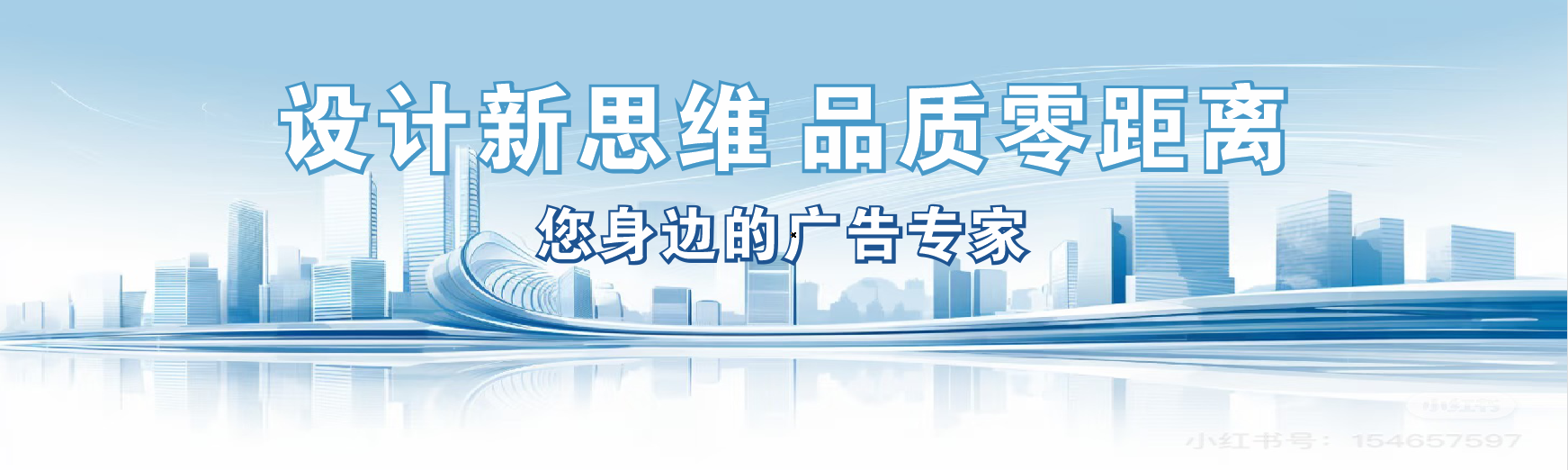 黄陵凯创传媒-全方位宣传渠道