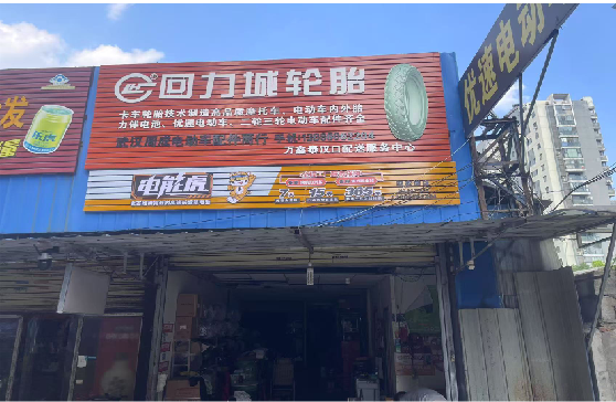 黄陵门头店招