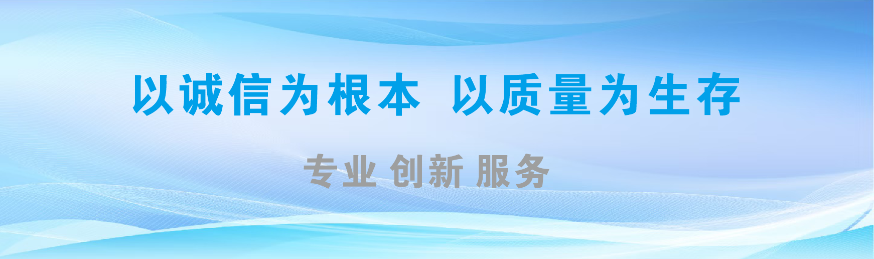 黄陵凯创传媒-全国户外广告发布商