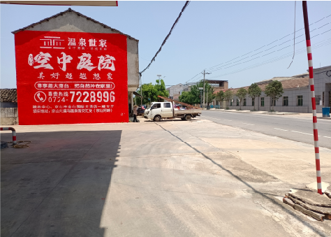 黄陵墙体广告如何定价？