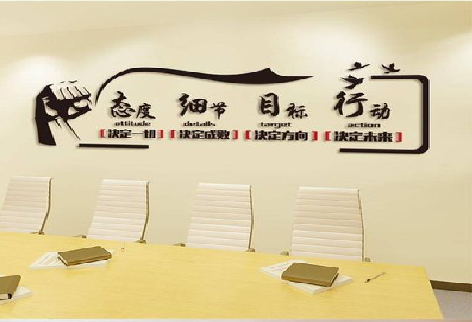 黄陵企业文化墙主要展示什么？