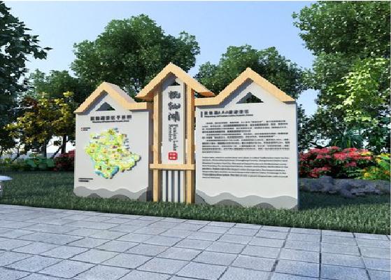 黄陵景区标识标牌设计要求。