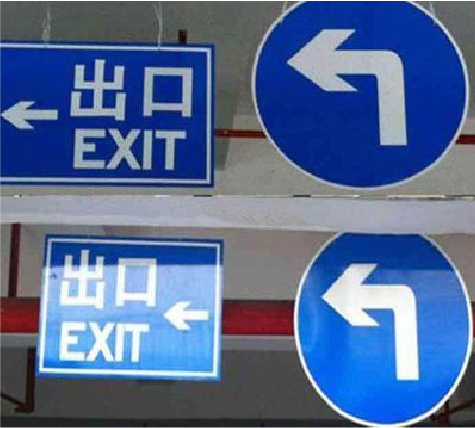 黄陵在日常生活中如何区分标识与标牌？