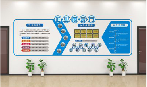 黄陵设计师必看的文化墙设计定律。