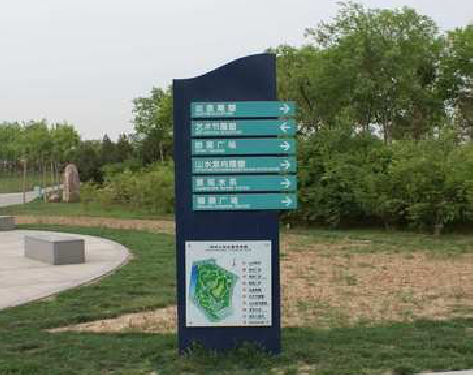 黄陵标识标牌