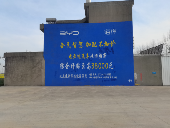 黄陵墙固是否有必要刷？