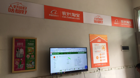 黄陵村淘店面装修