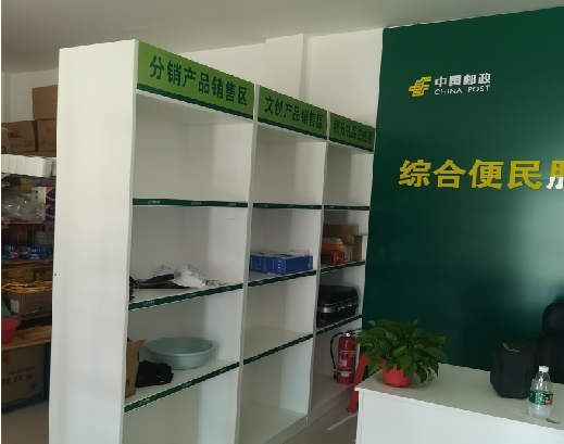 黄陵邮政快递点装修