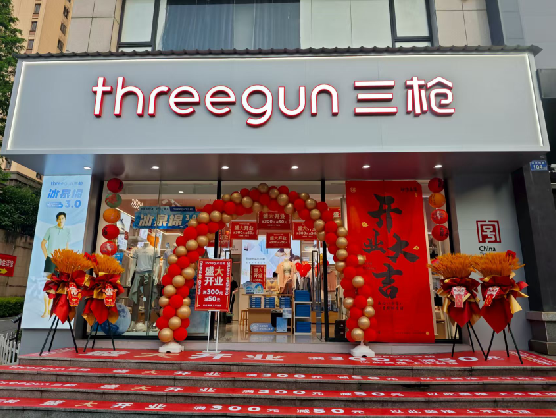 黄陵三枪连锁店装修