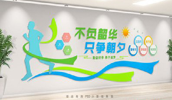 黄陵校园室内文化墙如何设计？