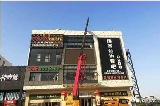 黄陵户外广告招牌设计制作。