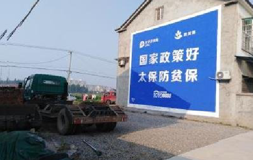 黄陵在城镇刷墙体广告会有效果吗？