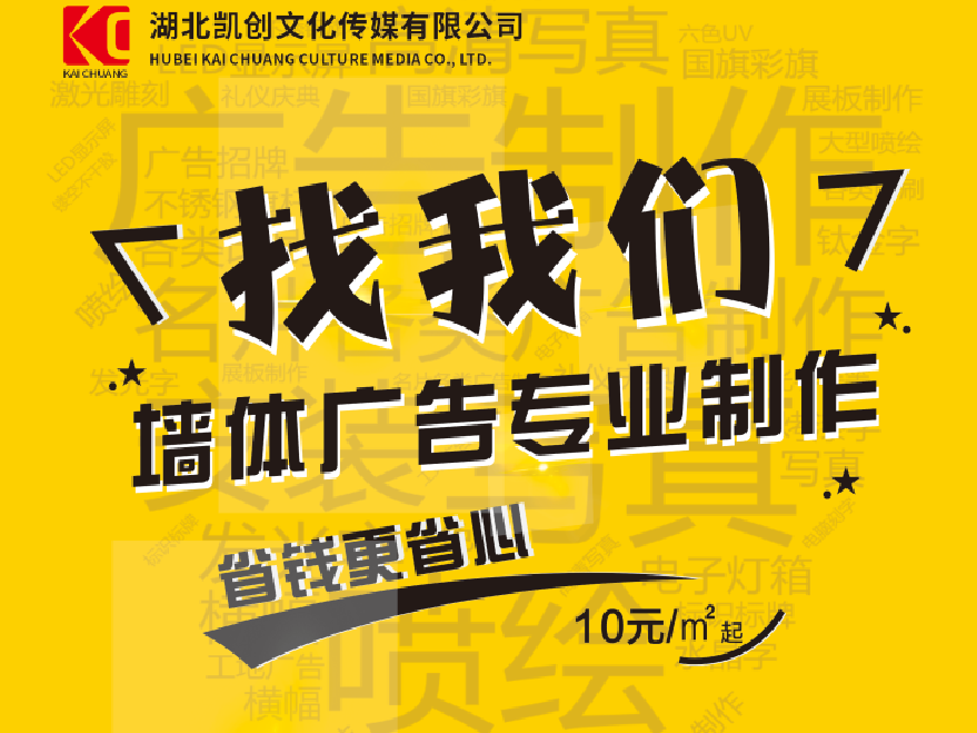 黄陵如何增加广告公司的业务量？