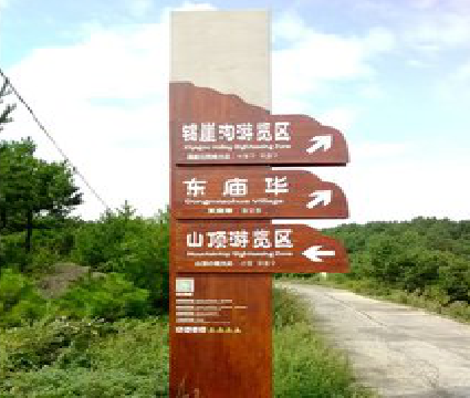 黄陵标识标牌制作验收标准有哪些？