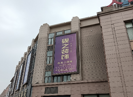 黄陵高空喷绘如何安装？