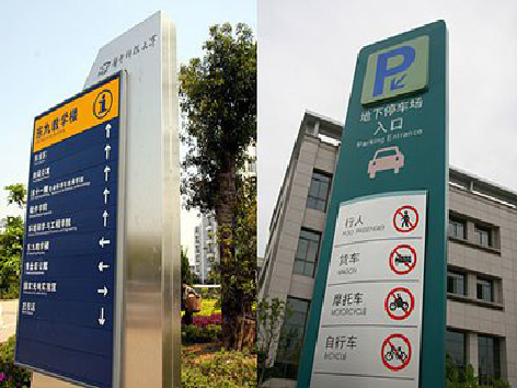 黄陵如何维护和保养标识标牌？