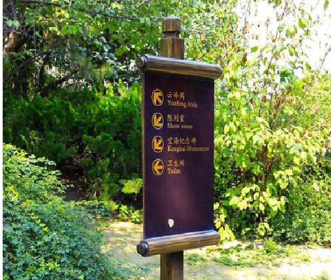 黄陵标识牌与环境之间有什么关系？