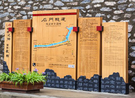 黄陵景区标识牌居然有这么多功能，让我来告诉你吧!