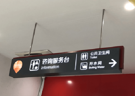 黄陵商场标识牌如何和商场整体装修风格保持一致？